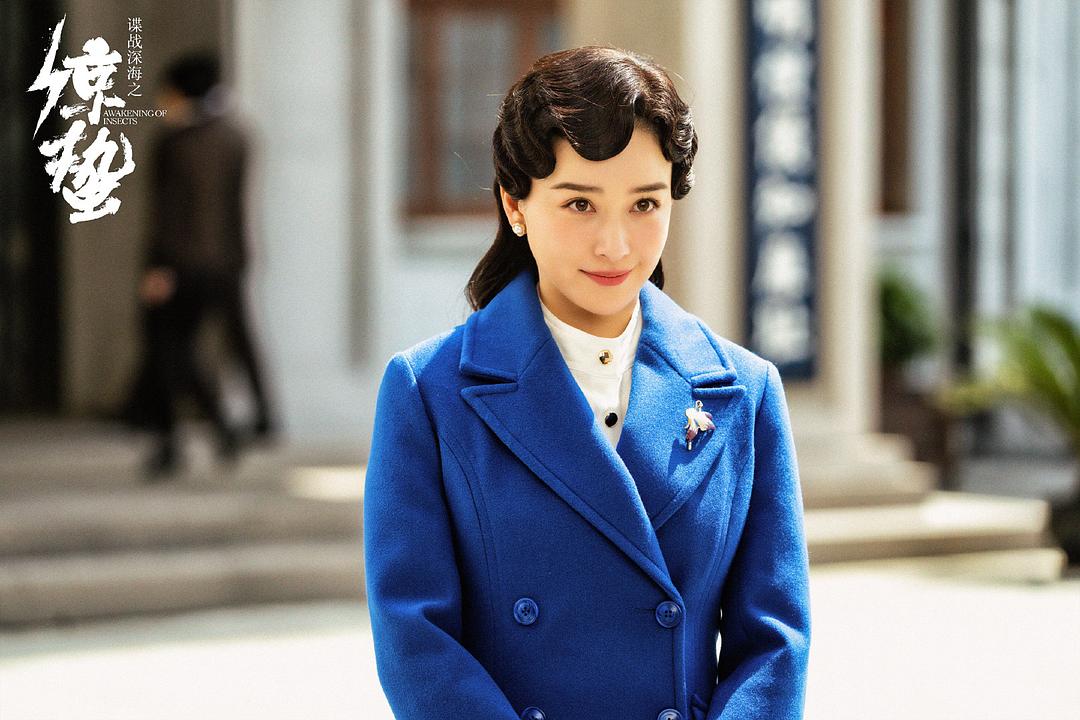 《谍战深海之惊蛰》海报第22张图片