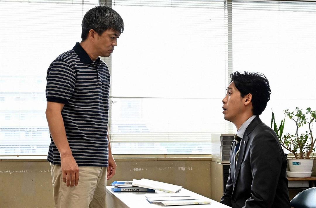 《比赛完毕》剧照