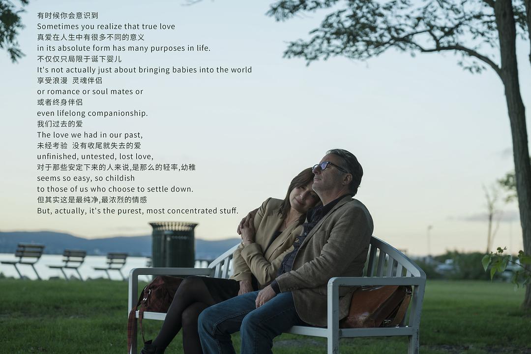 《摩登情爱第一季》剧照