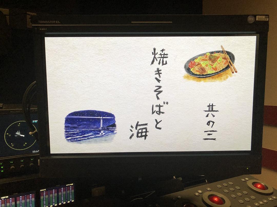 《我的事说来话长》剧照第18张图片