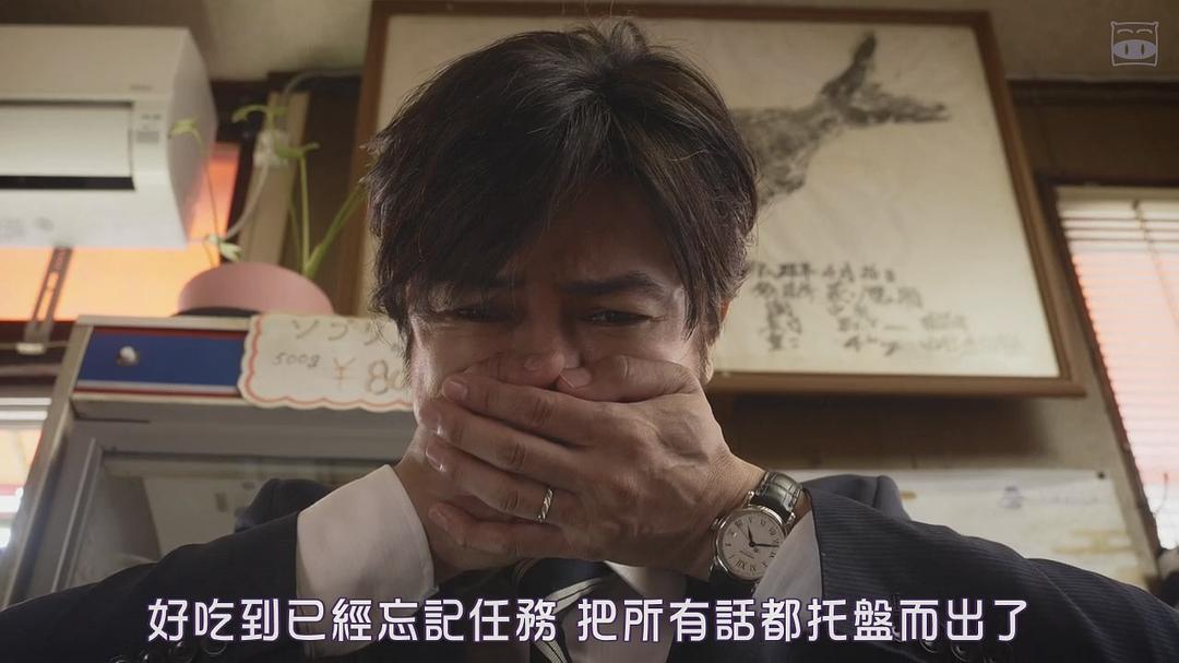 《不伦食堂2》海报第21张图片