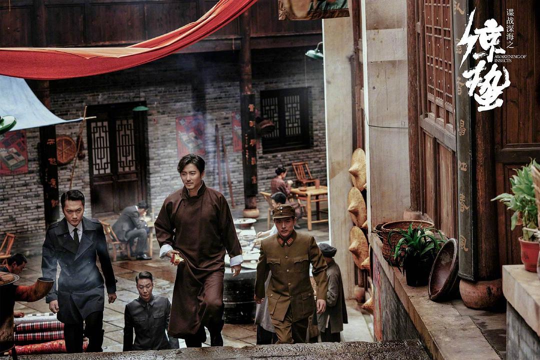 《谍战深海之惊蛰》海报第51张图片