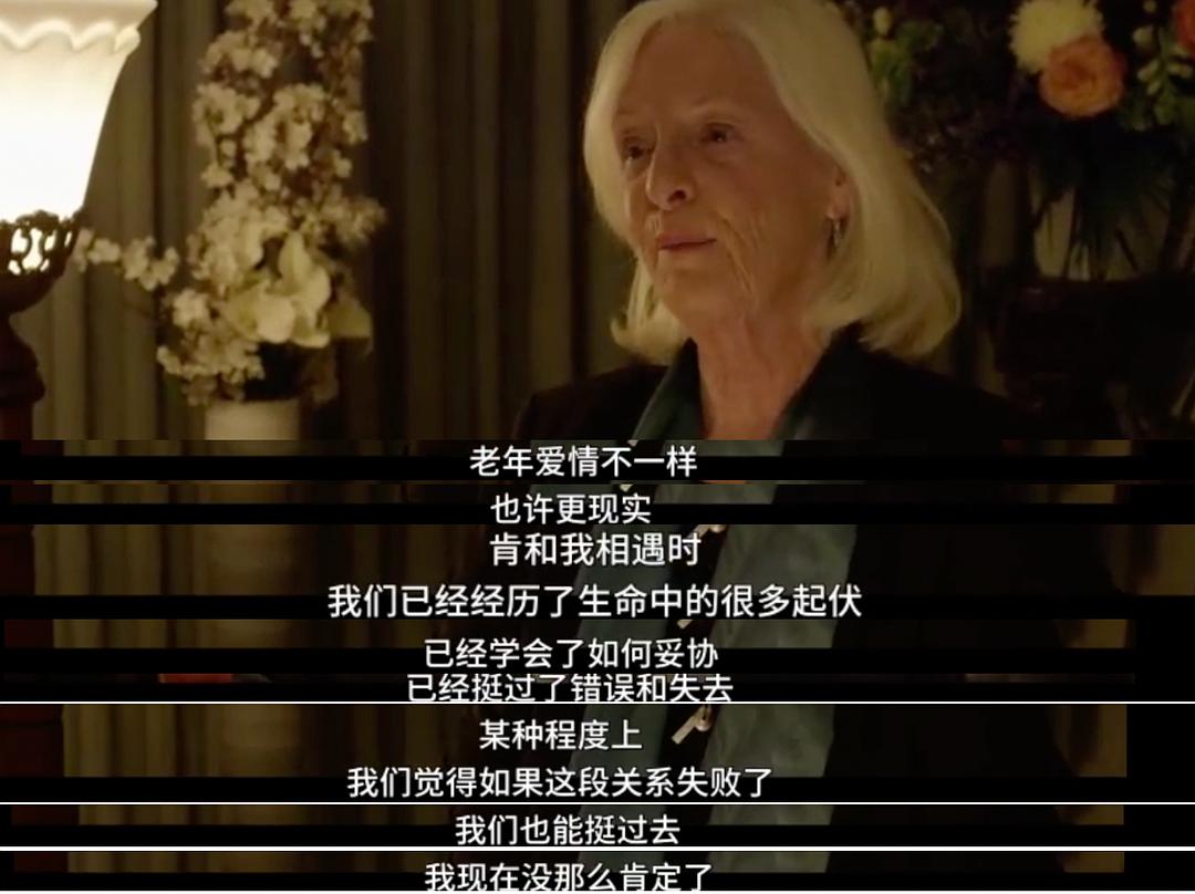 《摩登情爱第一季》海报第15张图片