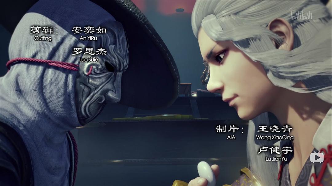 惊世传奇好基友