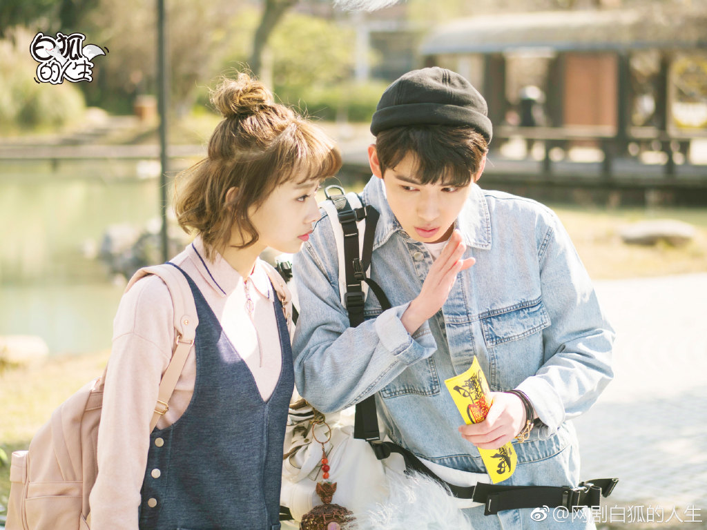 《白狐的人生》剧照