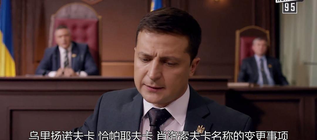 《人民公仆2》海报第48张图片