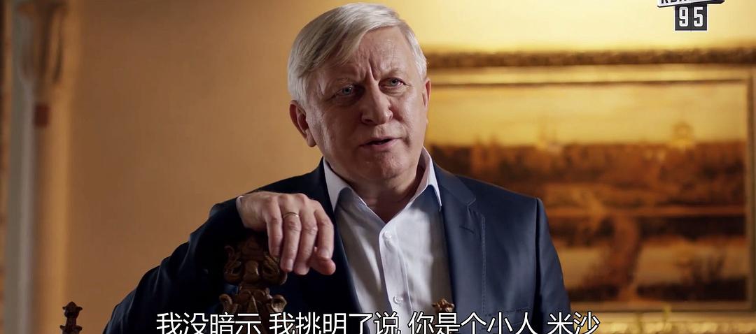 《人民公仆2》海报第25张图片