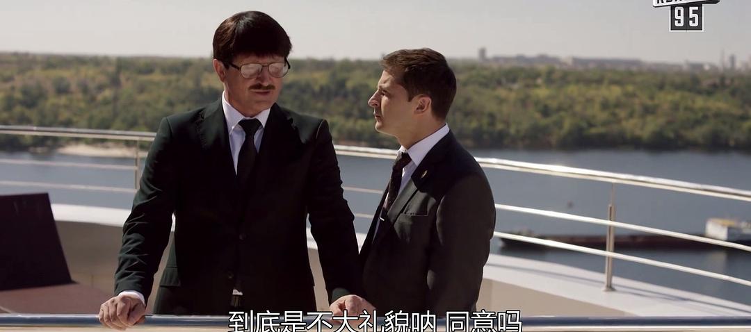 《人民公仆2》海报第23张图片