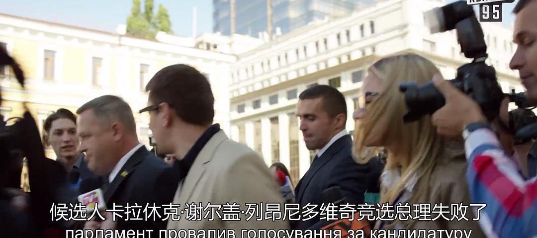 《人民公仆2》海报第9张图片