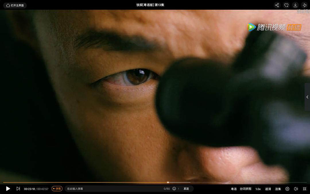 狙击手的隐形眼镜不薄...