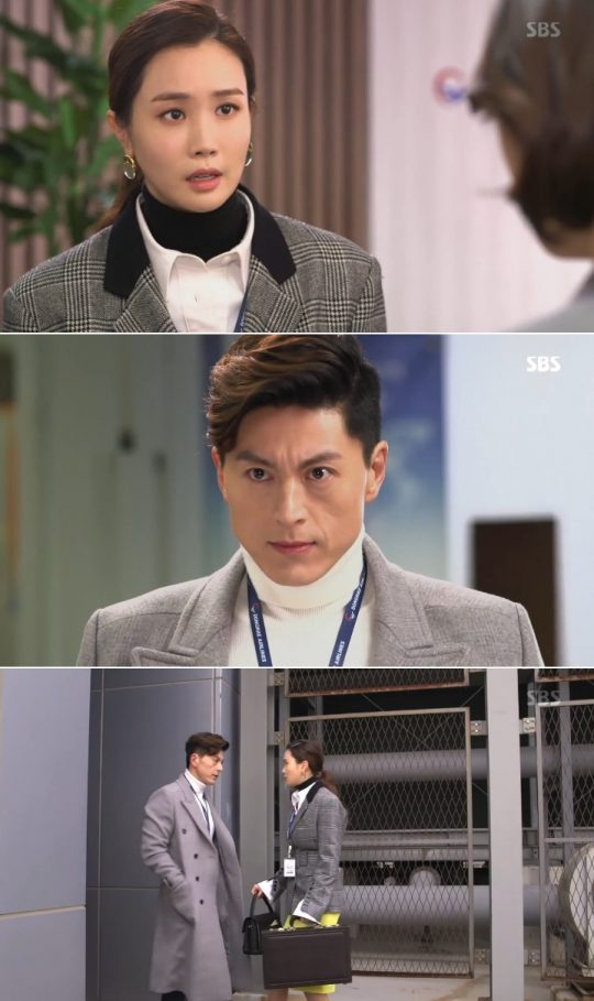 《善良魔女传》剧照