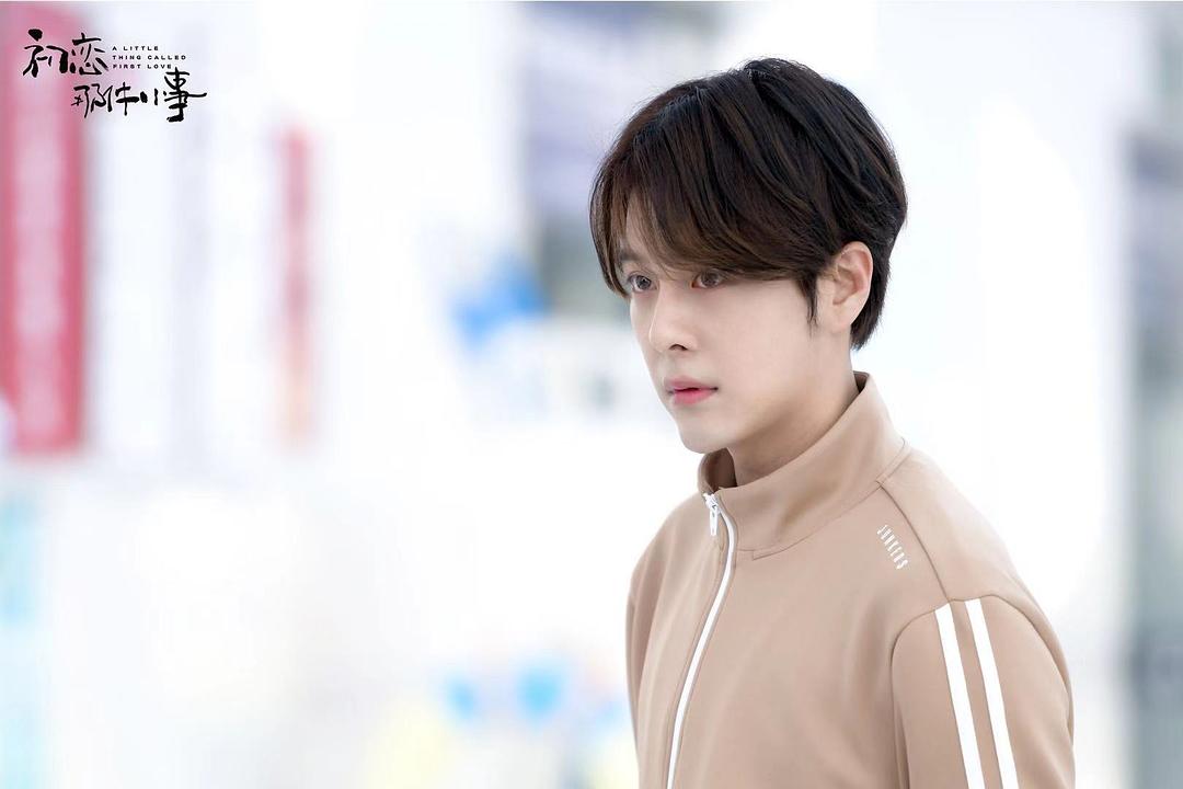 《初恋那件小事》剧照