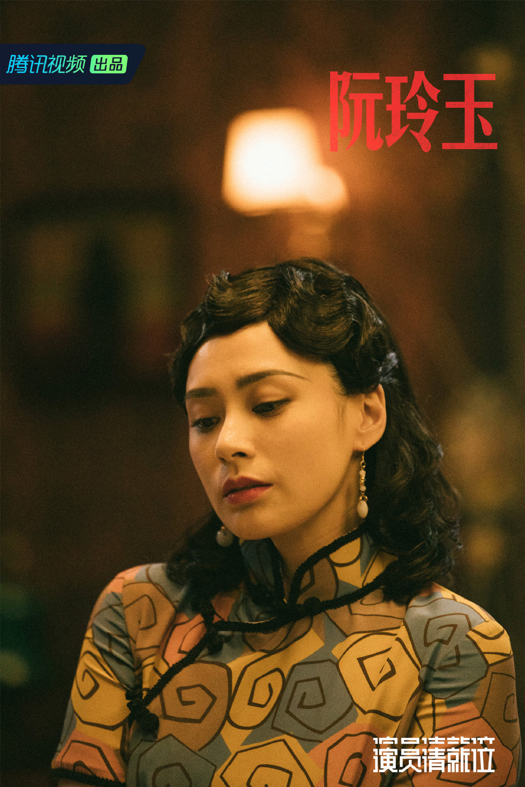 《演员请就位》剧照