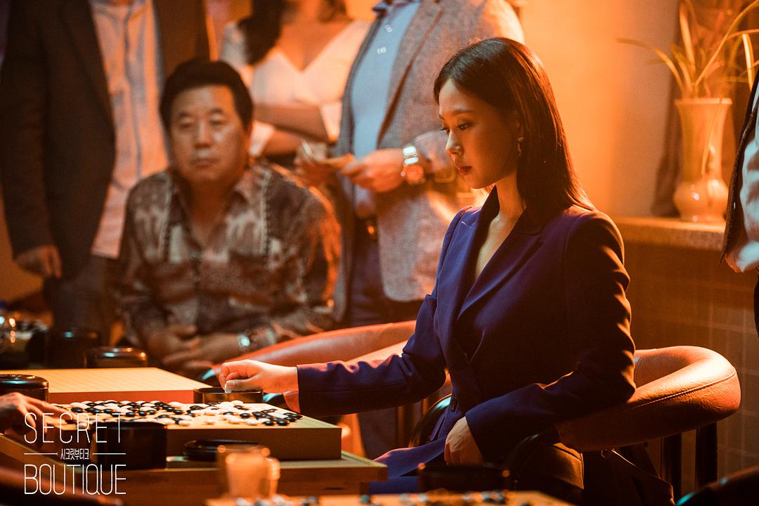 《秘密精品店》剧照第56张图片