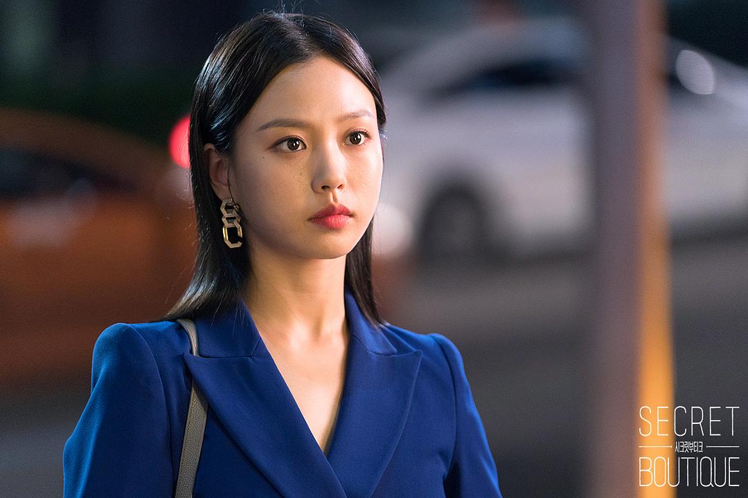 《秘密精品店》剧照第54张图片