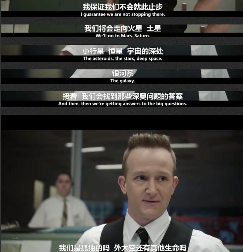 《为全人类第一季》海报第12张图片