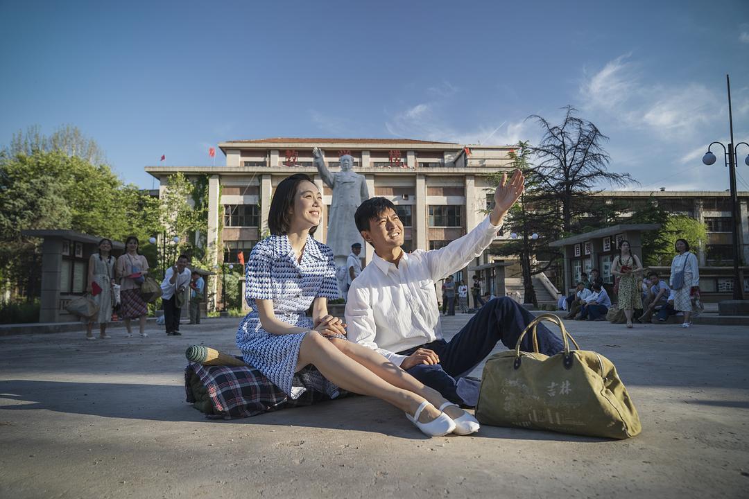 《希望的大地》剧照第29张图片