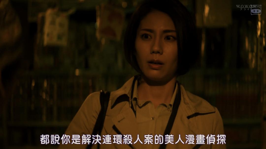 《暗之伴走者2：主编的条件》海报第22张图片