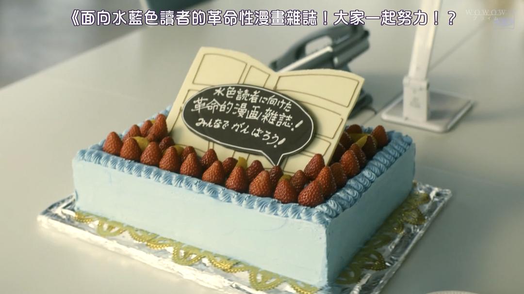 《暗之伴走者2：主编的条件》剧照