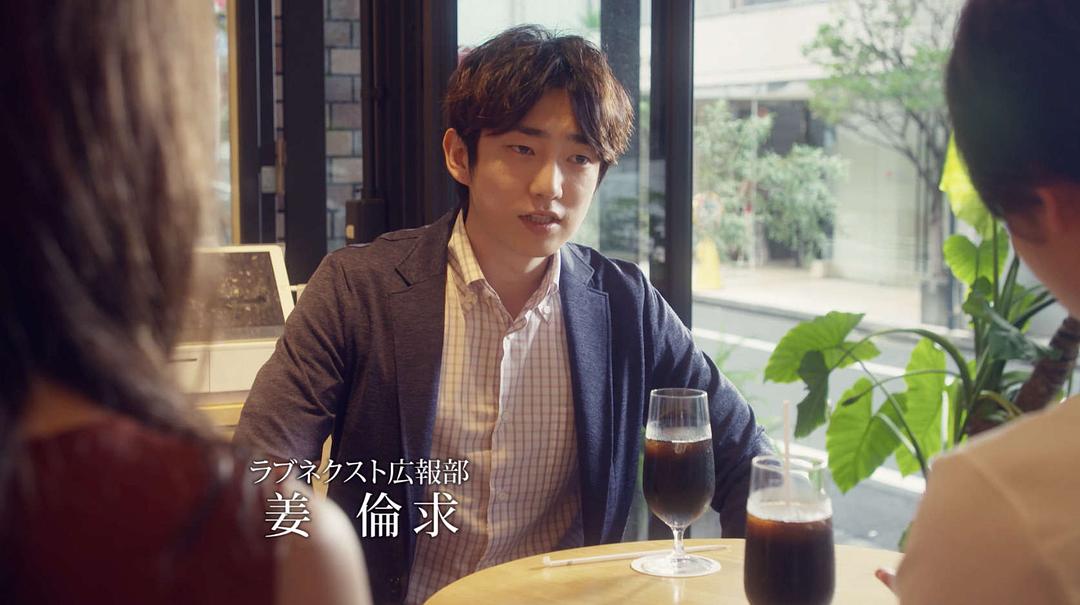 《夺爱之夏》剧照第28张图片