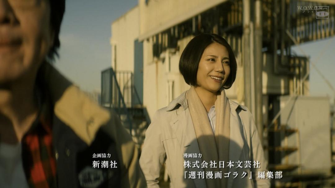 《暗之伴走者2：主编的条件》剧照