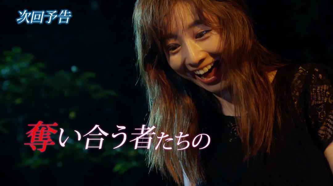 《夺爱之夏》剧照第19张图片