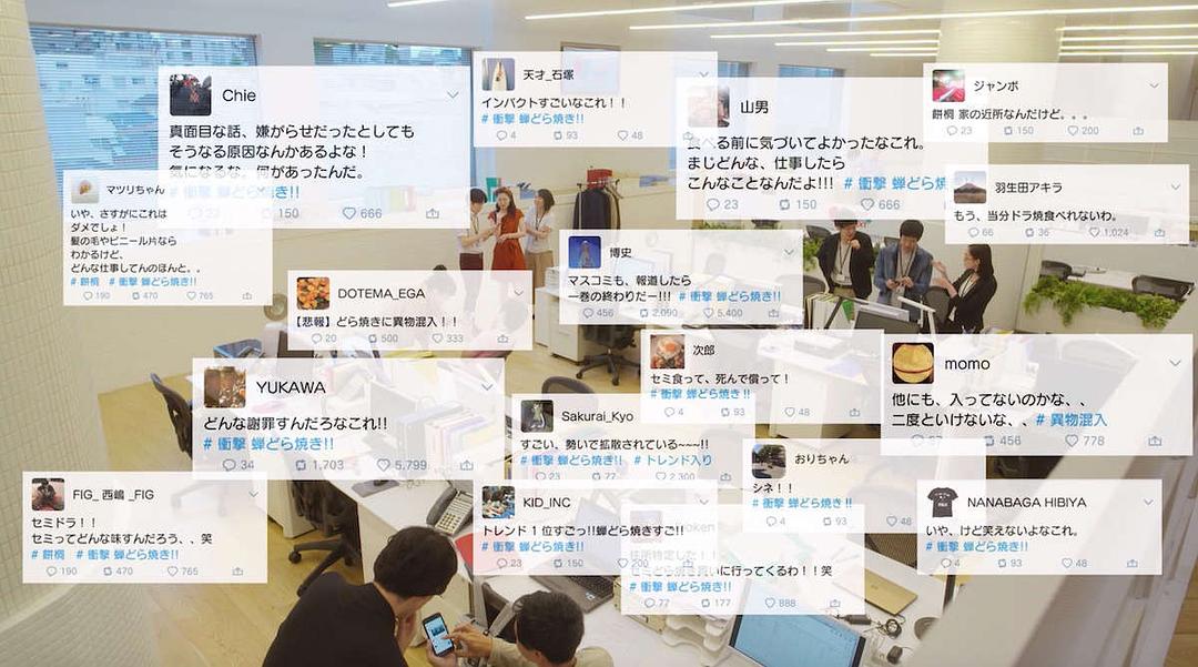 《夺爱之夏》剧照第14张图片