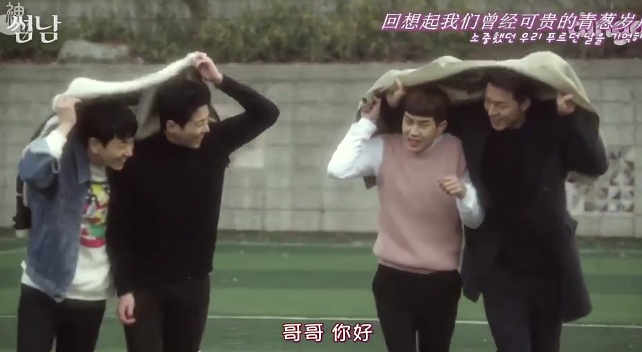 《暧昧男子》剧照第12张图片