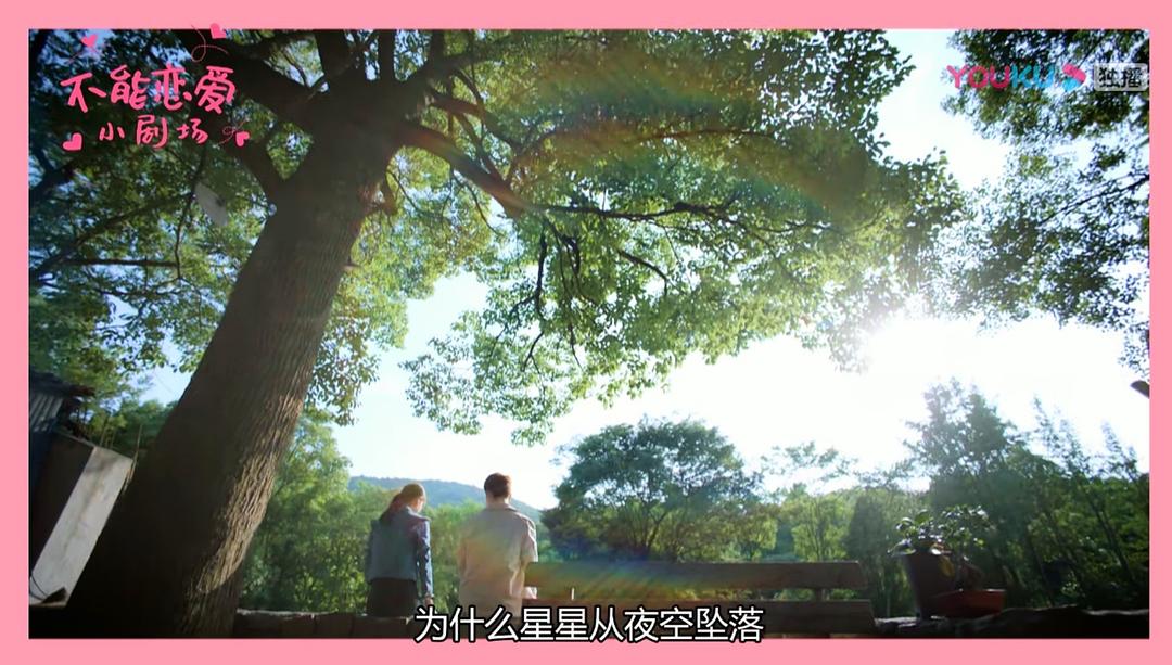 《我不能恋爱的女朋友》剧照第57张图片