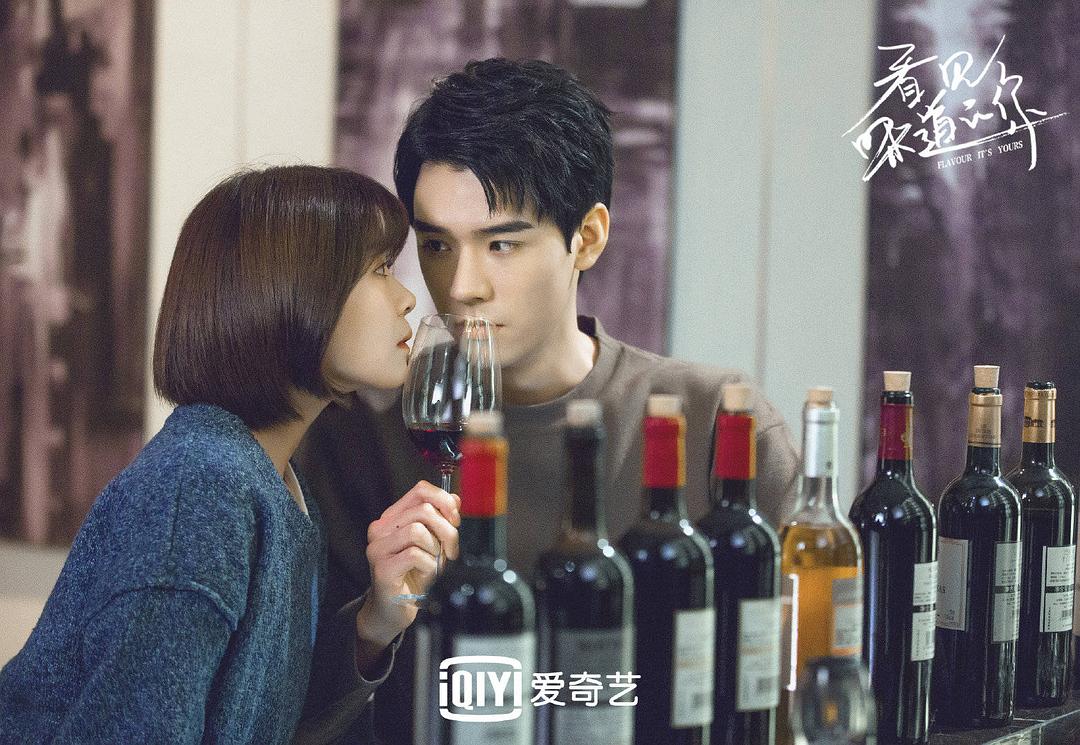 《看见味道的你》剧照第2张图片