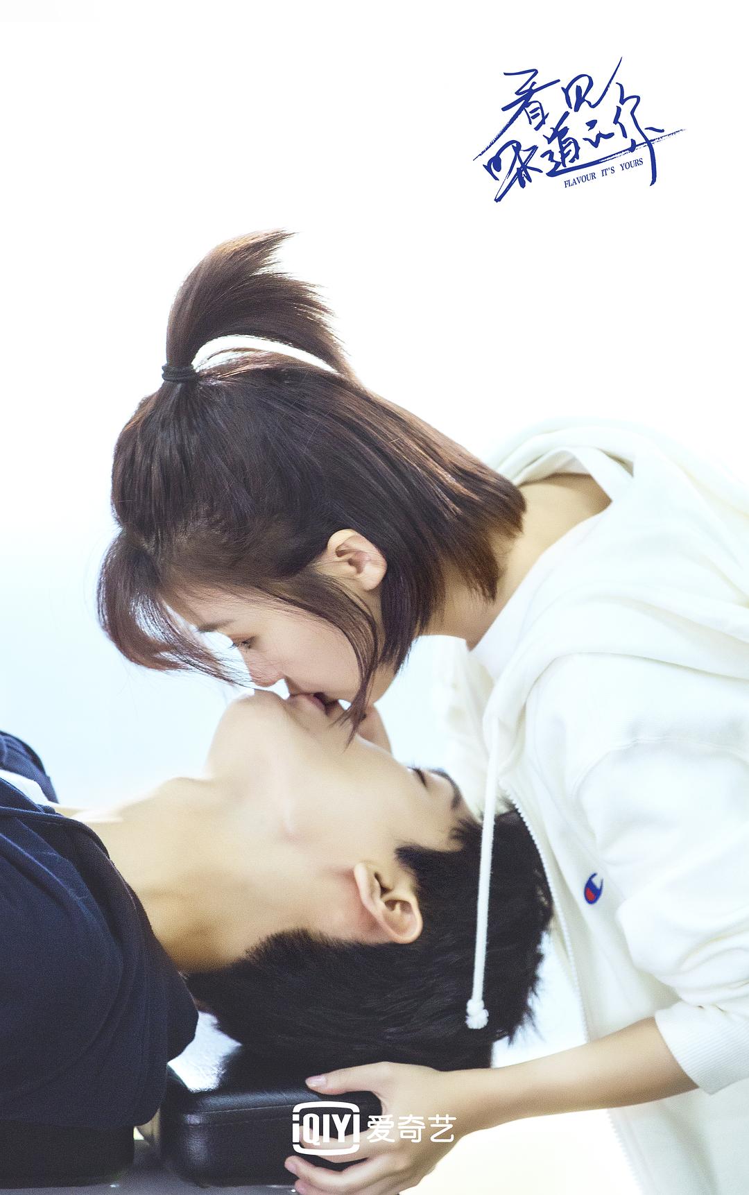 《看见味道的你》剧照第7张图片