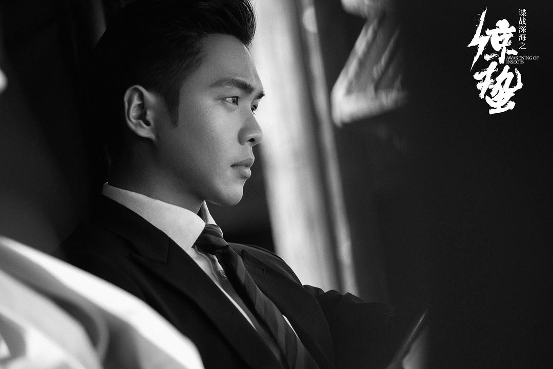 《谍战深海之惊蛰》海报第38张图片