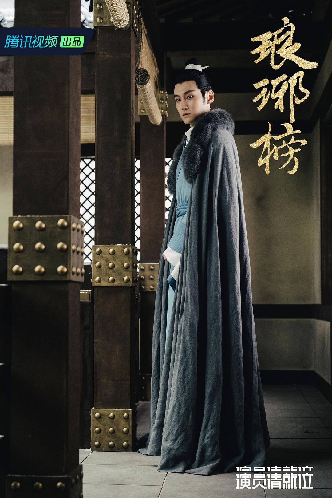 《演员请就位》剧照第41张图片