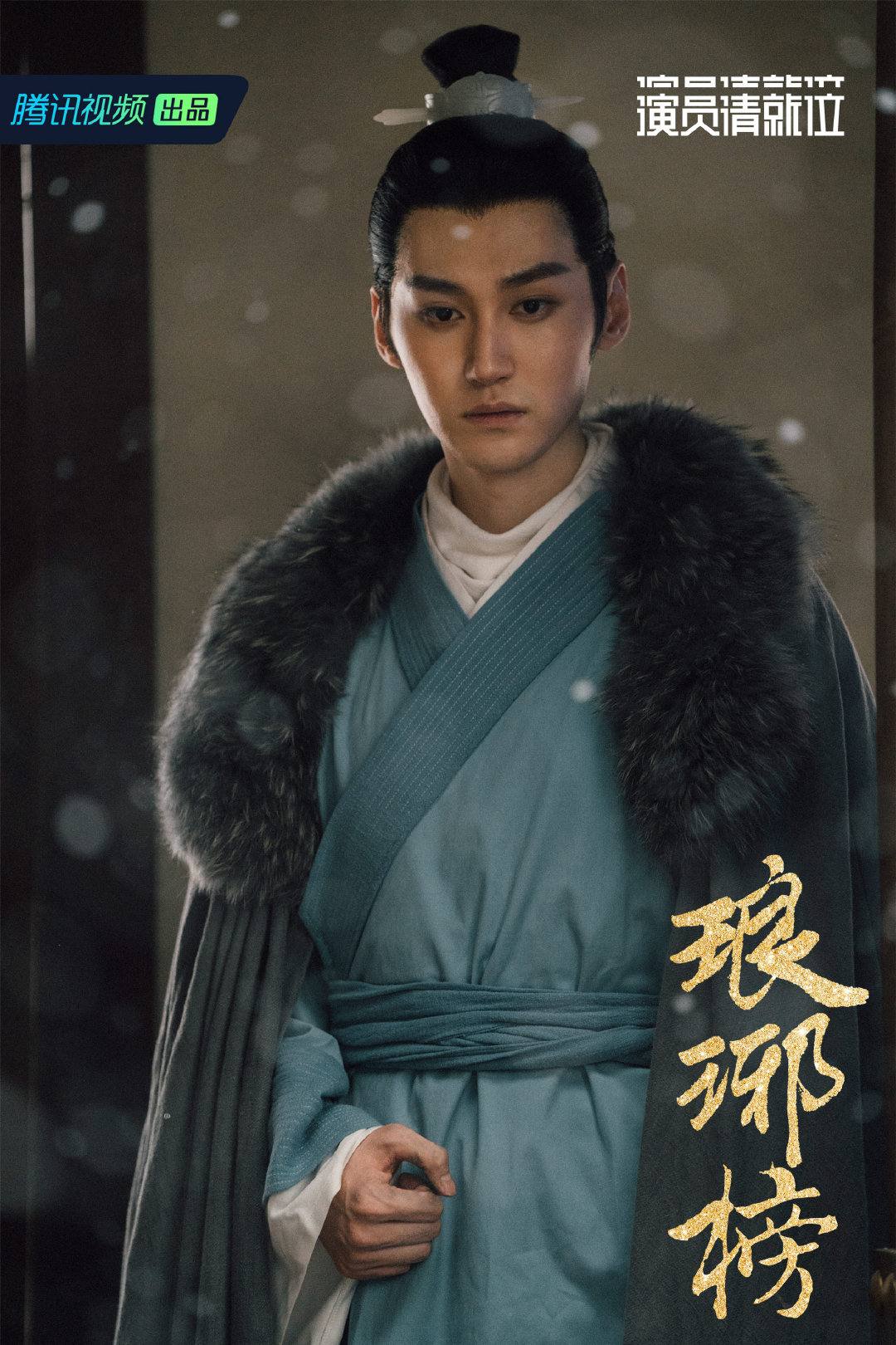 《演员请就位》剧照第39张图片