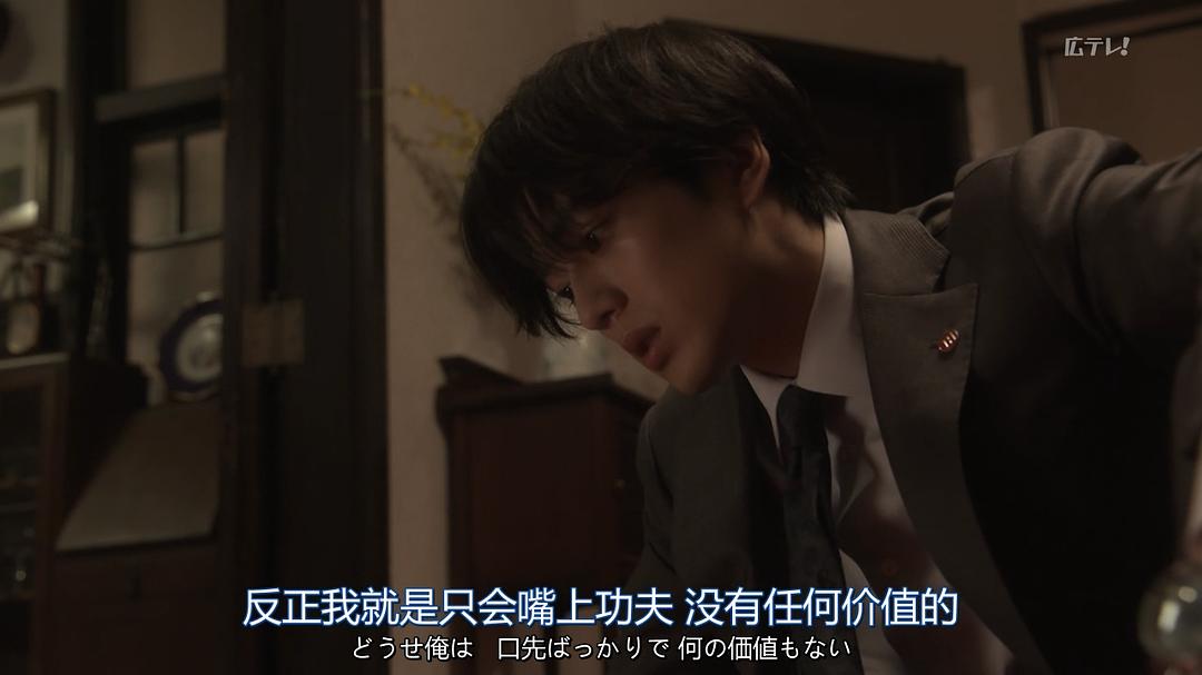 《同期的小樱》海报第44张图片