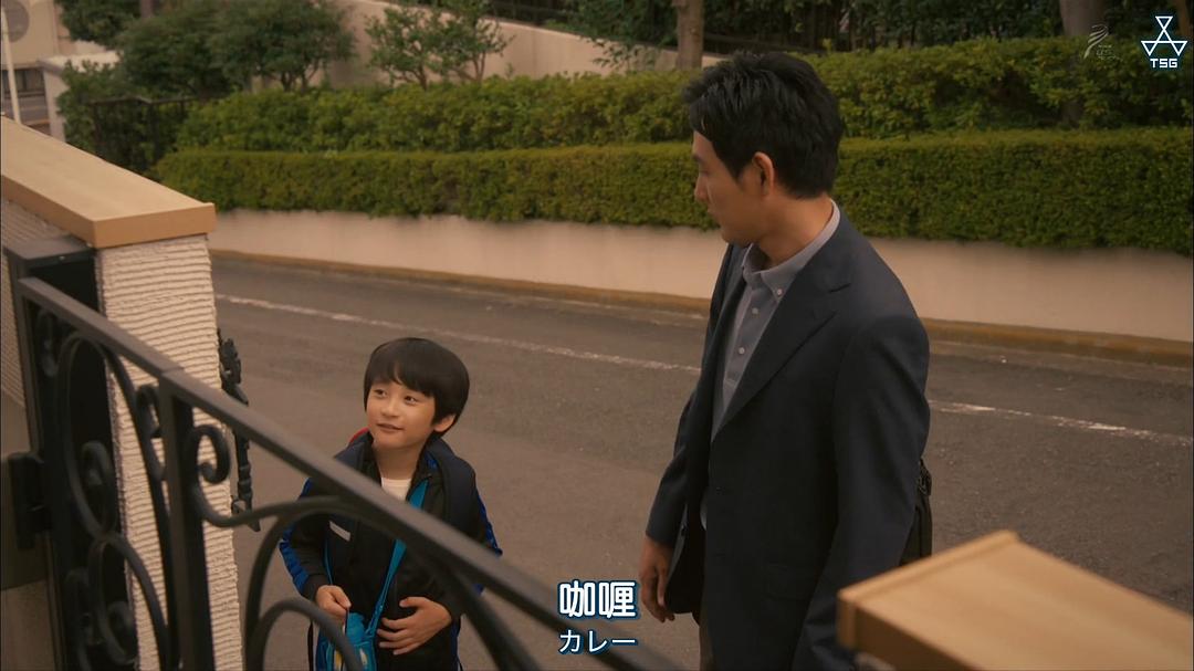 《扭曲的波纹》剧照第29张图片