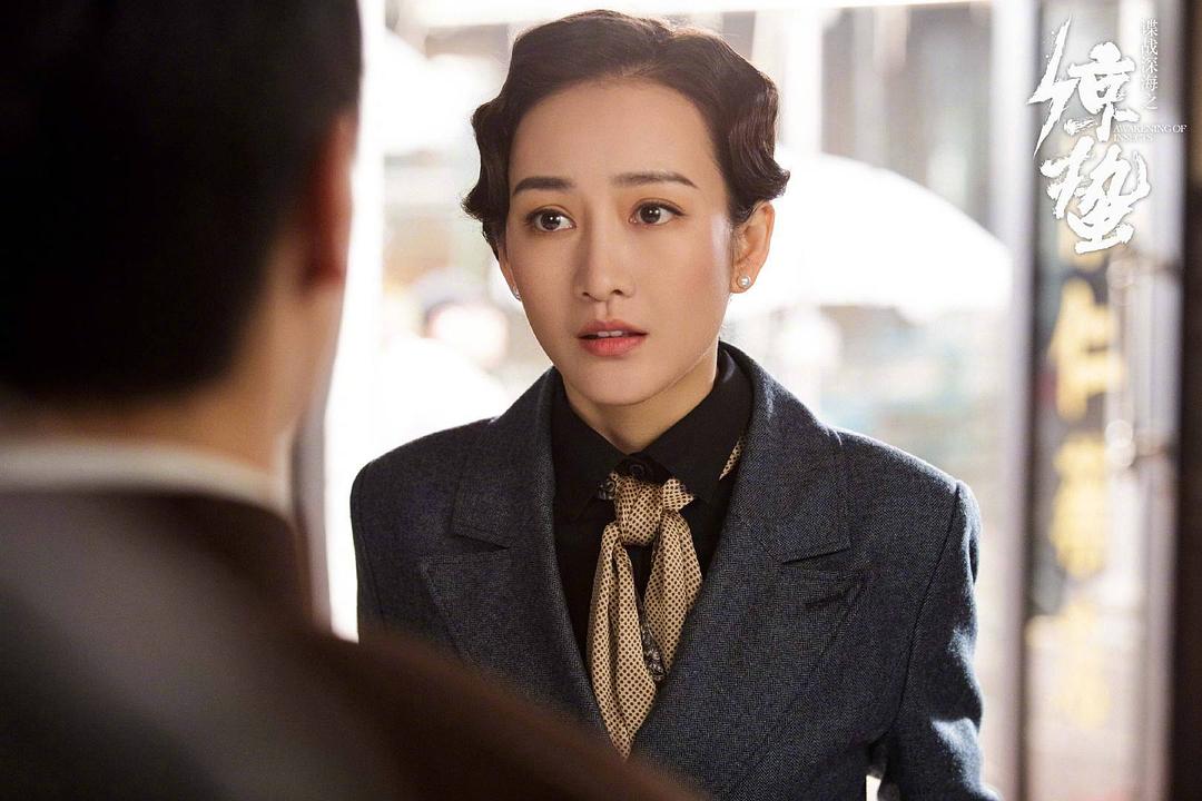 《谍战深海之惊蛰》海报第36张图片