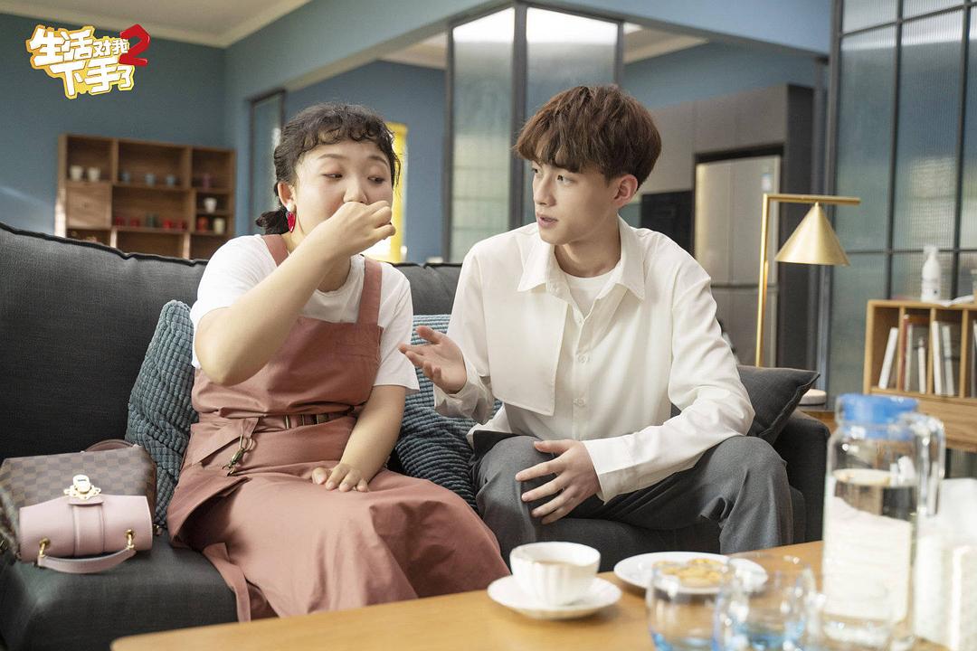 《生活对我下手了2》海报