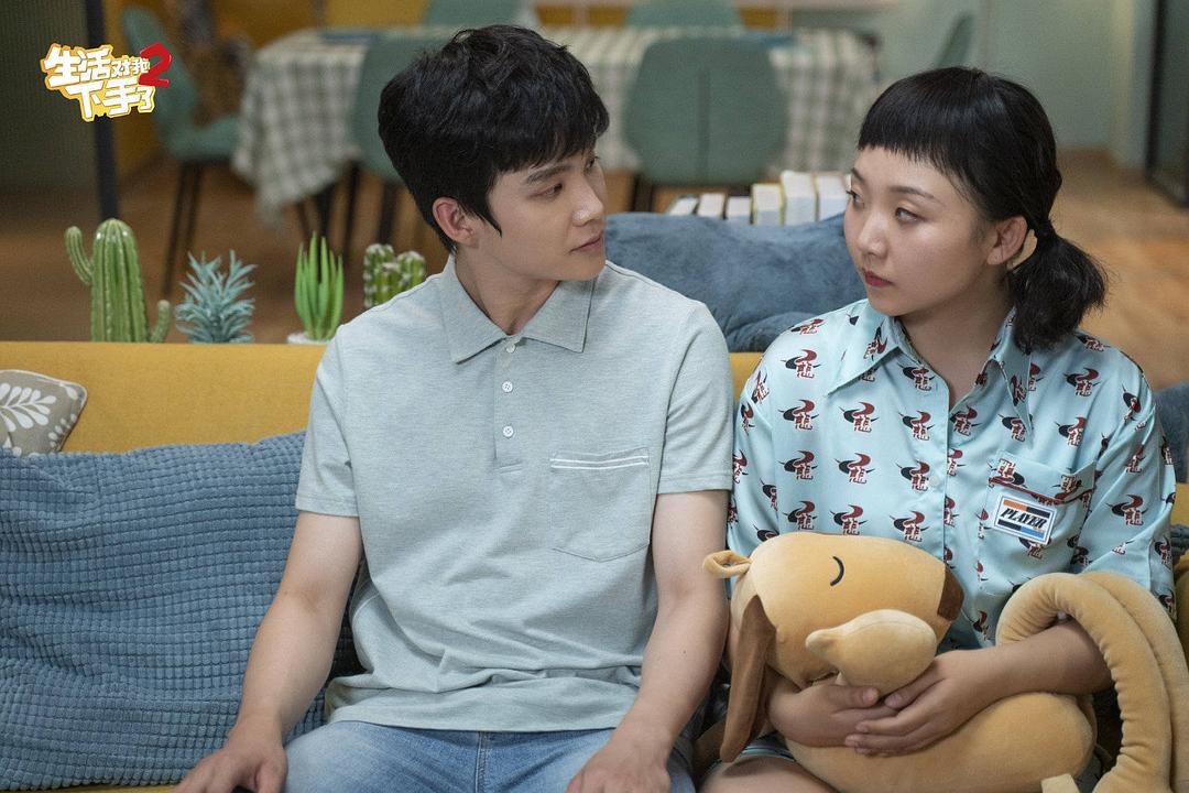 《生活对我下手了2》海报