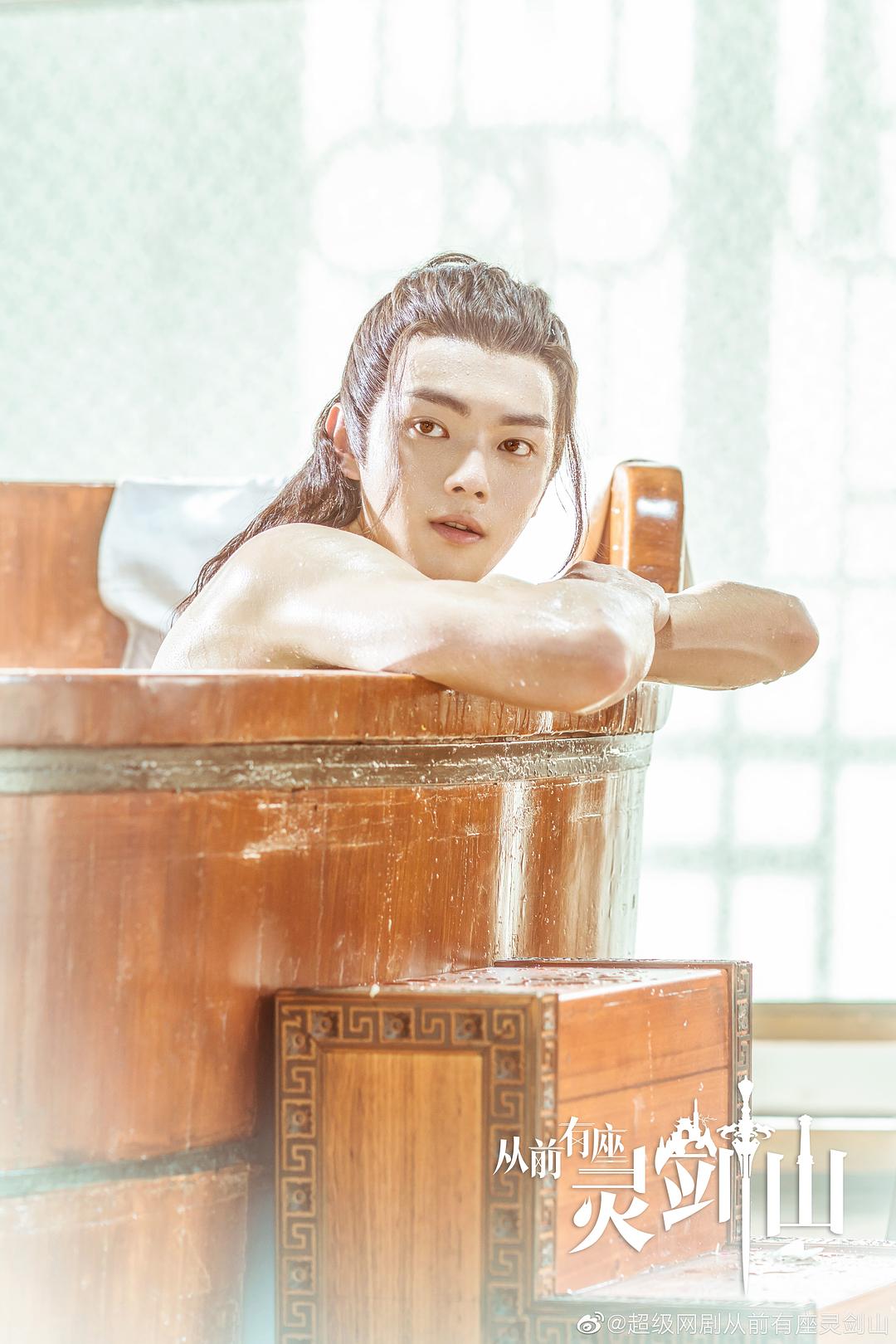 《从前有座灵剑山》剧照第17张图片