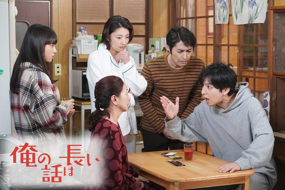 《我的事说来话长》剧照第41张图片