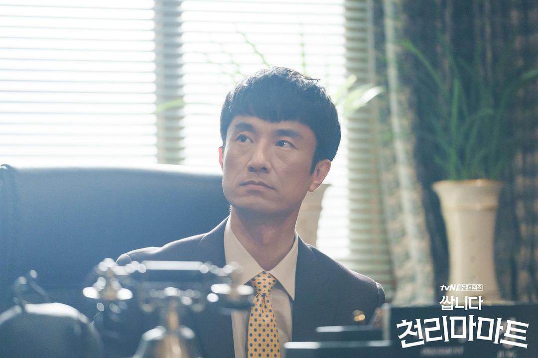 《很便宜，千里马超市》剧照第49张图片