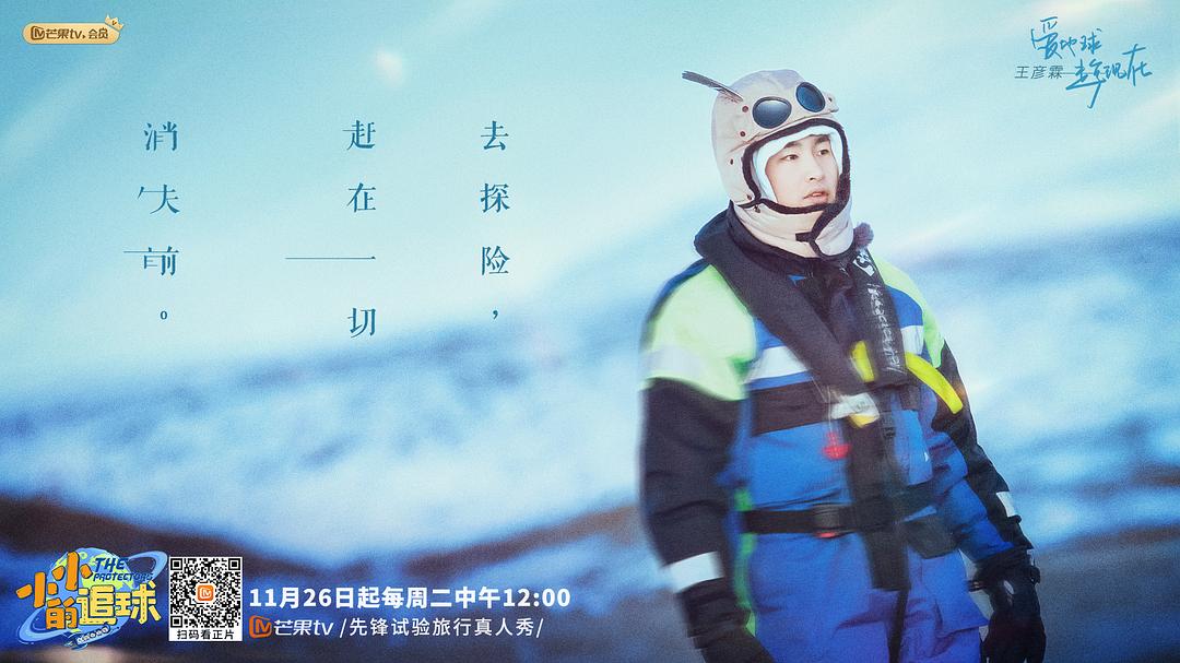 《小小的追球》剧照