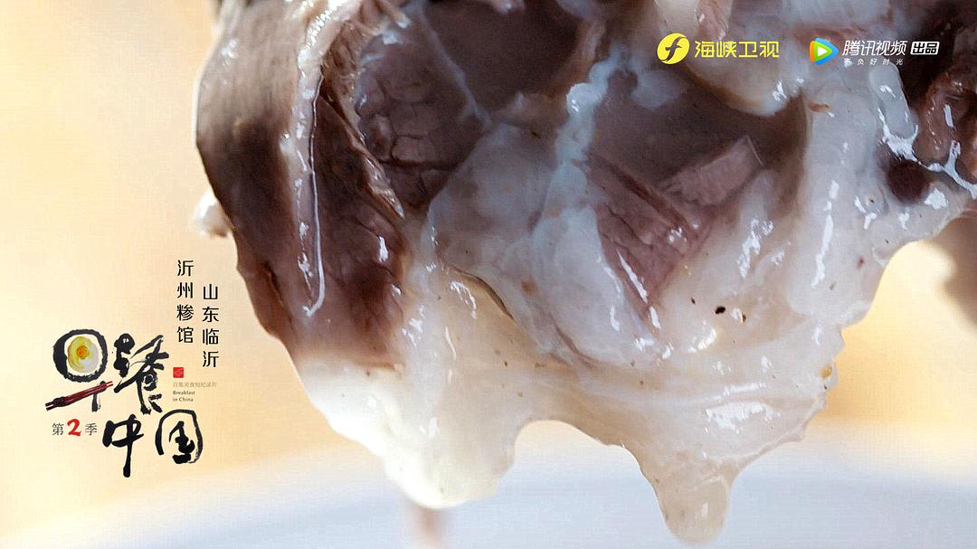 《早餐中国第二季》剧照