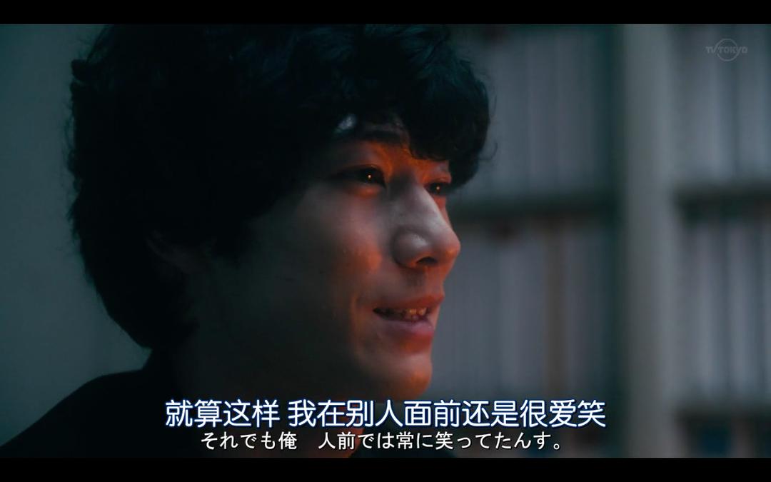 《死役所》剧照第24张图片