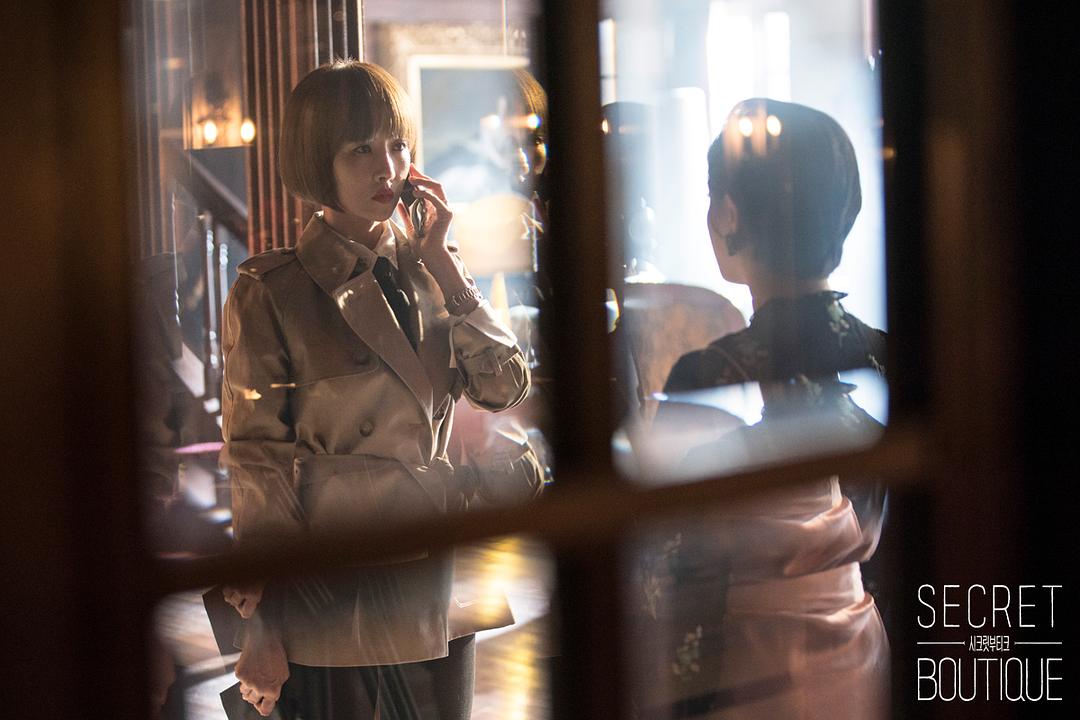 《秘密精品店》剧照第35张图片