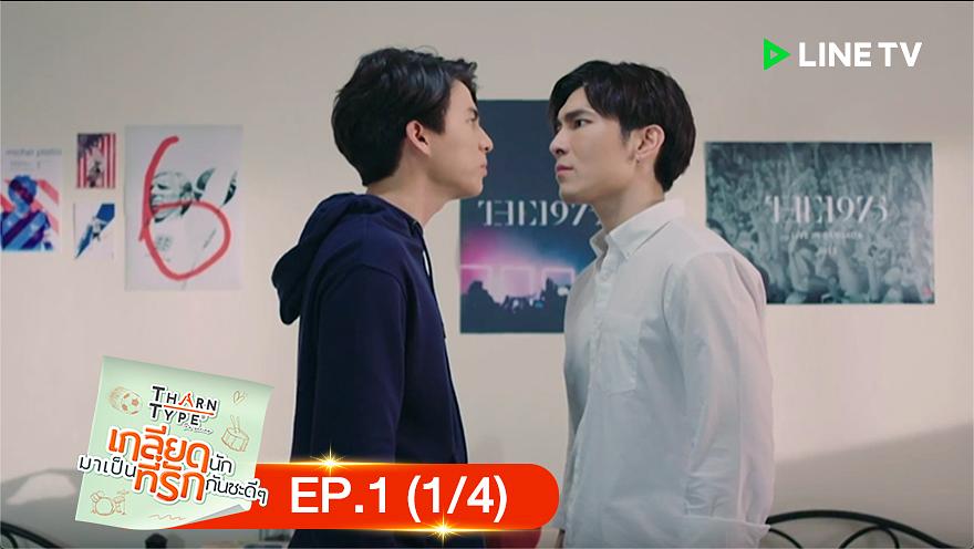 《与爱同居》剧照第24张图片