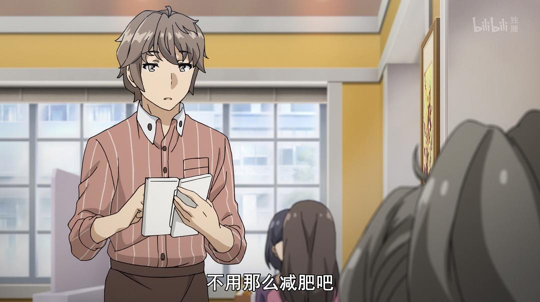 《青春期猪头少年不做怀梦少女的梦》剧照第59张图片