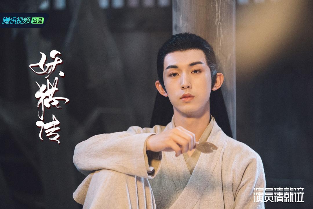 《演员请就位》剧照第35张图片