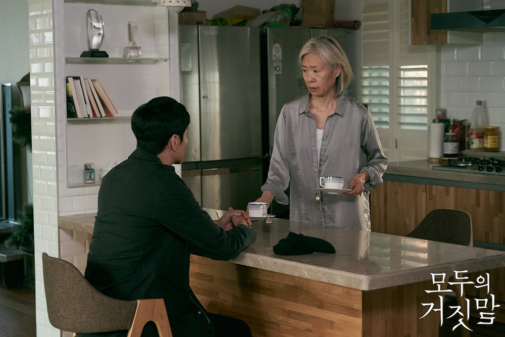 《所有人的谎言》剧照